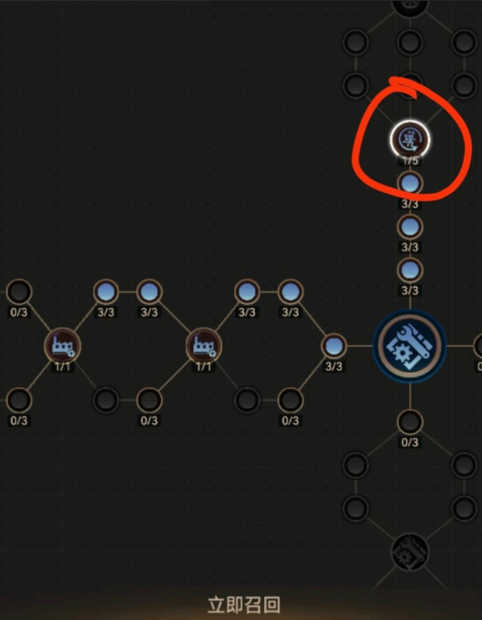 守望黎明废土争霸攻击怎么加点