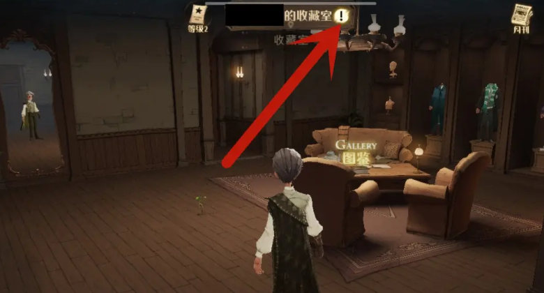 哈利波特魔法觉醒收藏室怎么升级