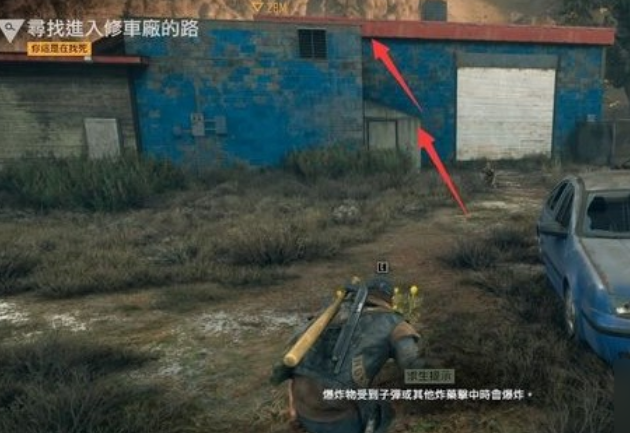 往日不再大树压着车怎么过去