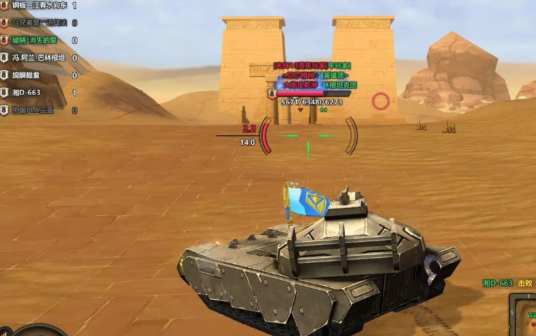 坦克风云坦克怎么玩