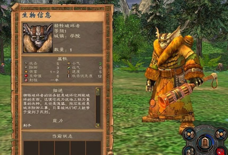 英雄无敌5森林兵种升级怎么选择