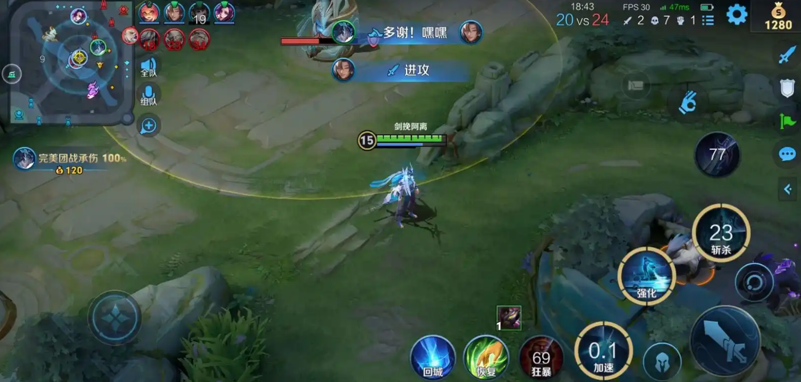 王者荣耀法师铠如何出装