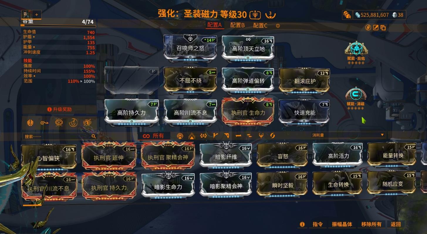 星际战甲稀有卡怎么用