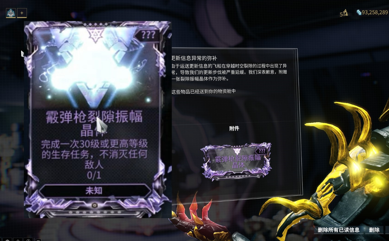 星际战甲稀有卡怎么用