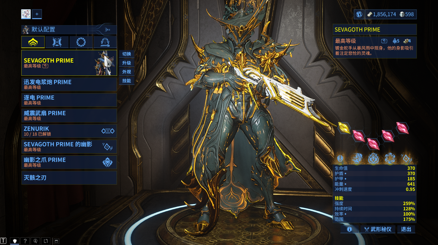 星际战甲稀有卡怎么用