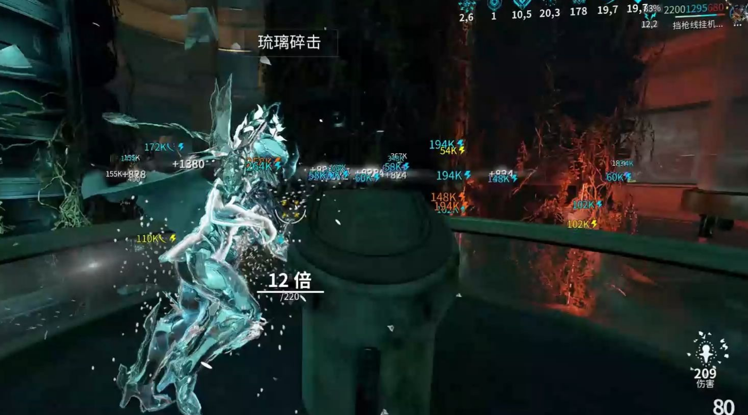 星际战甲结合目标怎么找