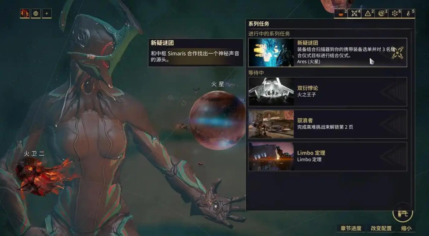 星际战甲结合目标怎么找