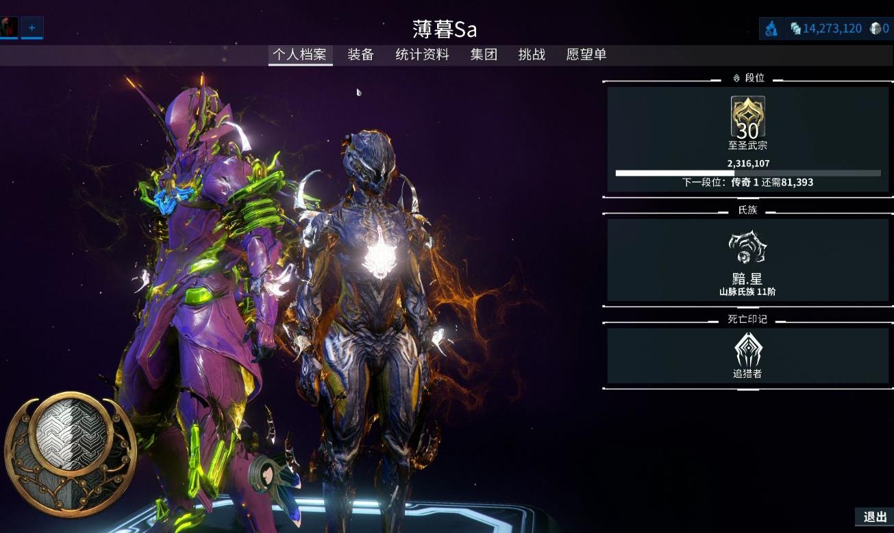 星际战甲氩结晶怎么弄