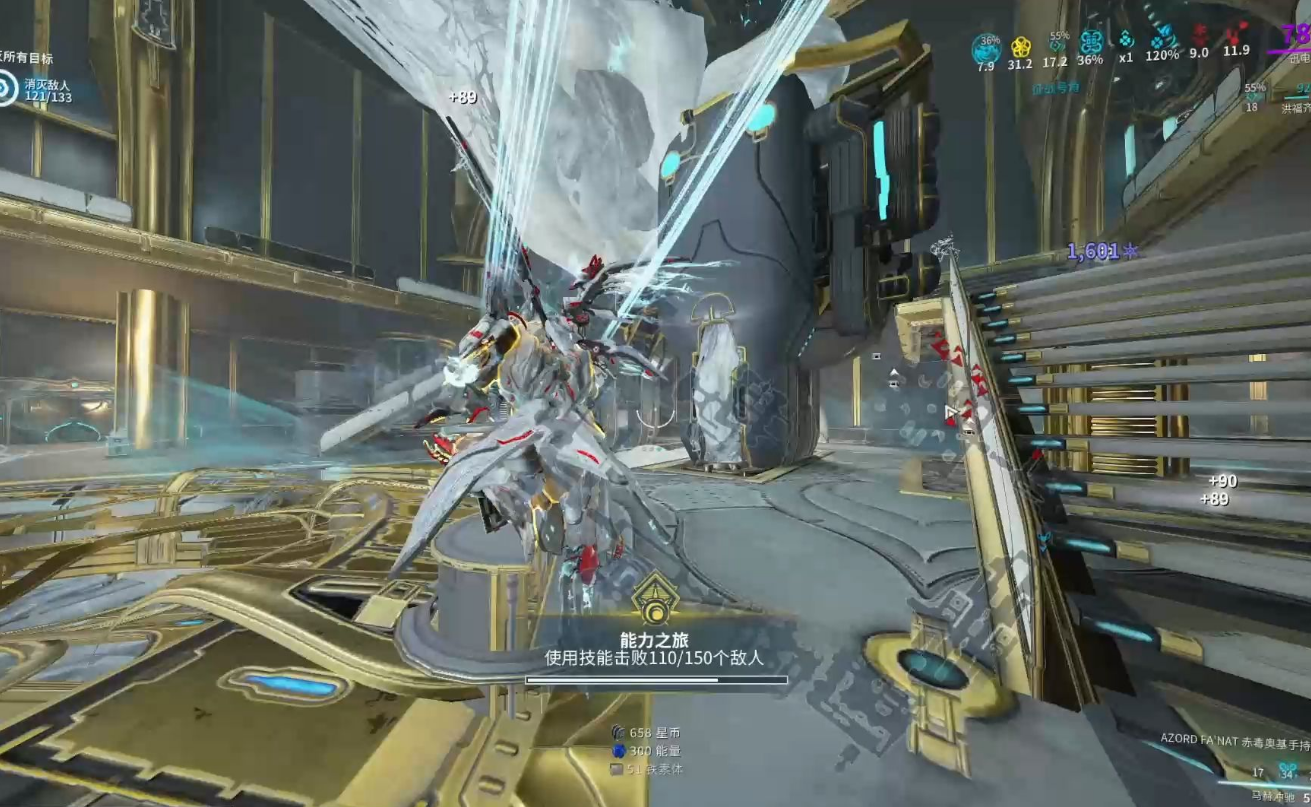 星际战甲氩结晶怎么弄