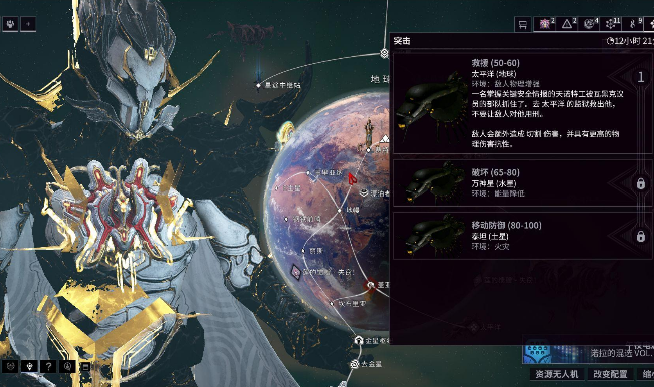 星际战甲舍杜紫卡怎么用