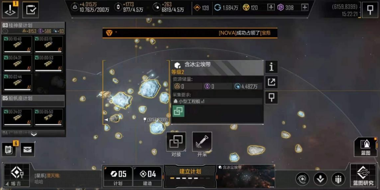 无尽的拉格朗日航母怎么打 无尽的拉格朗日航母怎么打