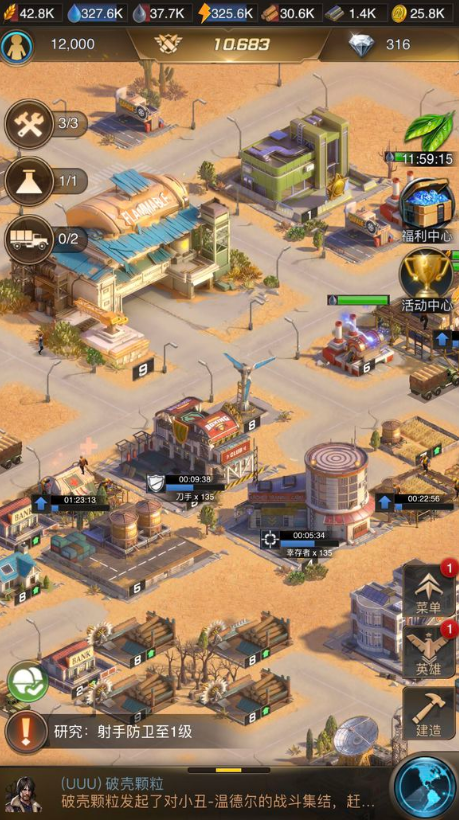 守望黎明怎么建筑农田