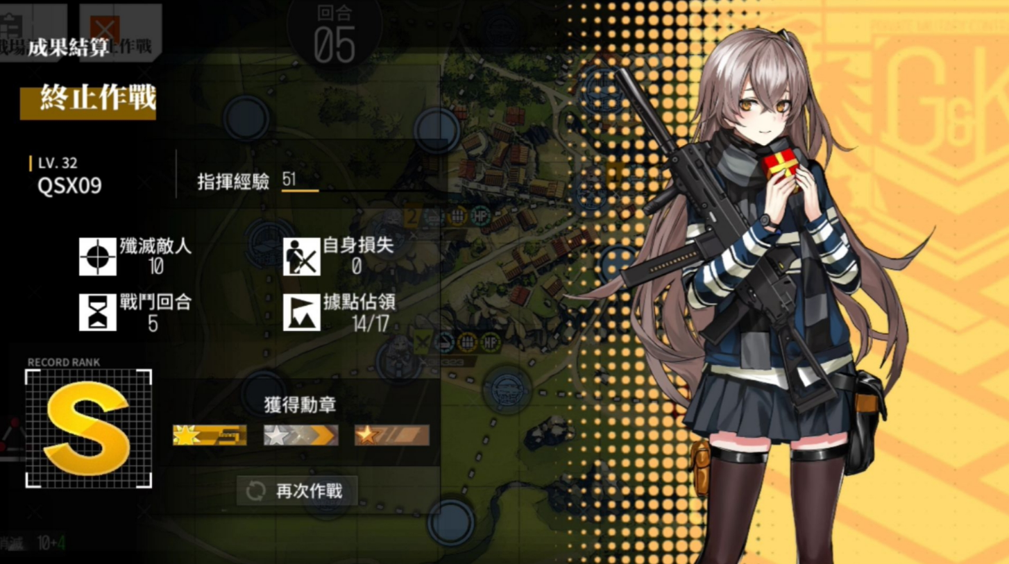 少女前线kord怎么玩