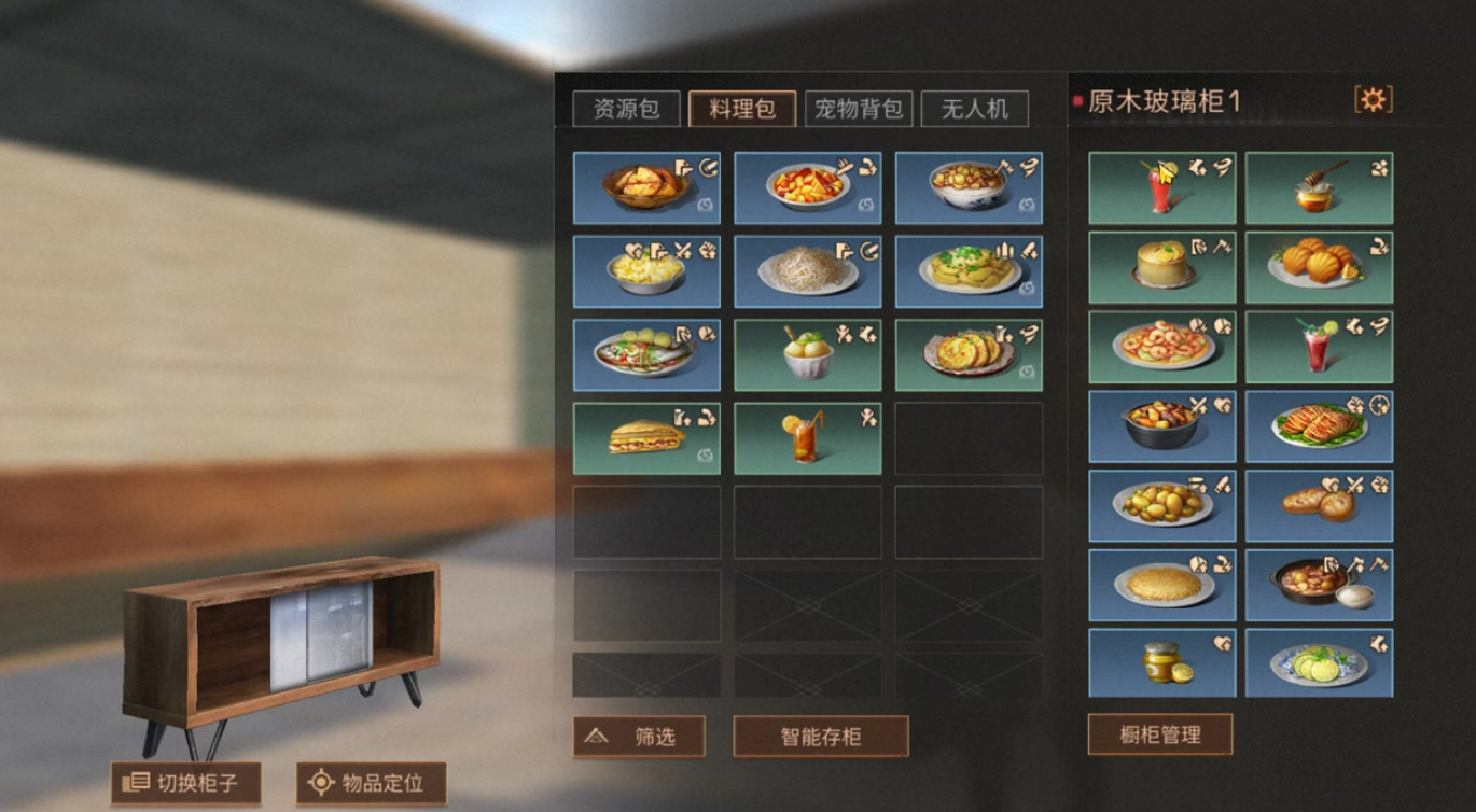 明日之后送海德尔什么