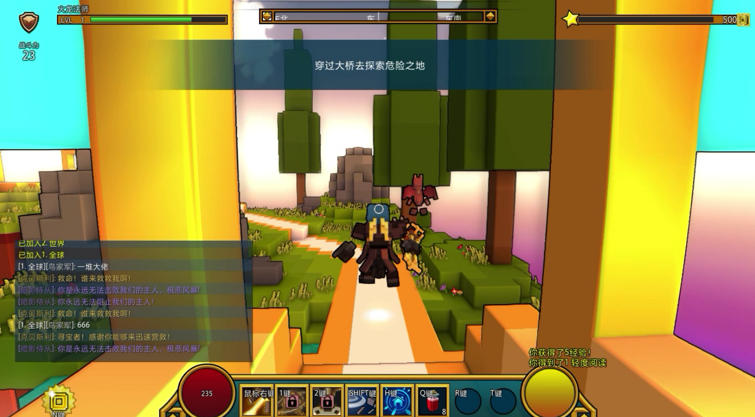 宝藏世界魔法职业怎么选择