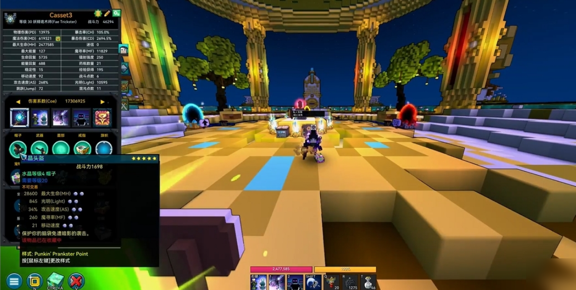 宝藏世界魔法职业怎么选择