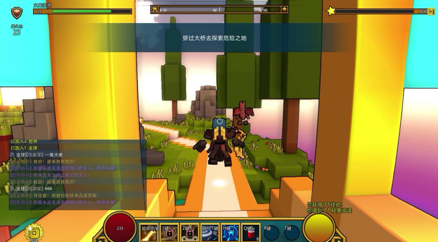 宝藏世界魔法职业怎么选择