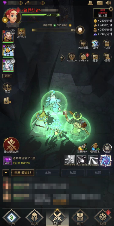 勇士与旅途战魂经验怎么获得