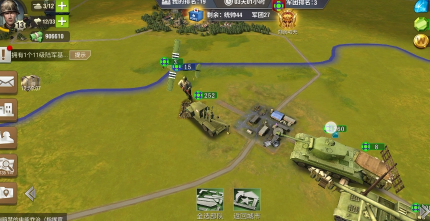 二战风云城防为什么没用