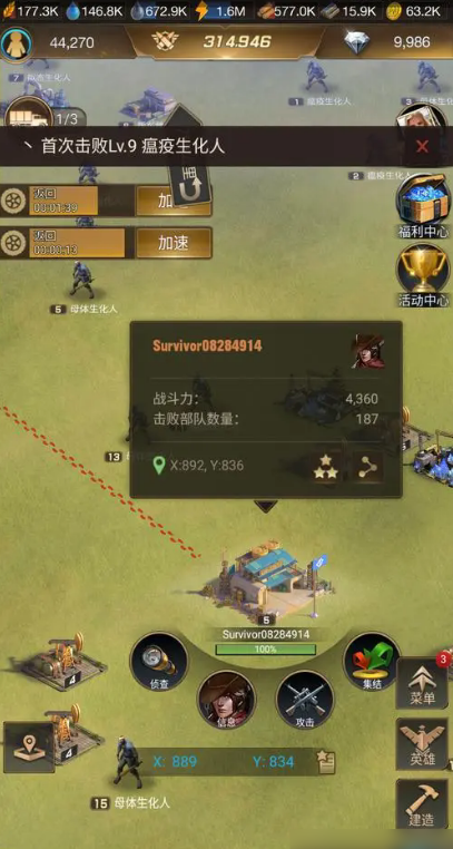 守望黎明怎么打怪