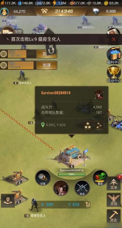 守望黎明怎么打怪