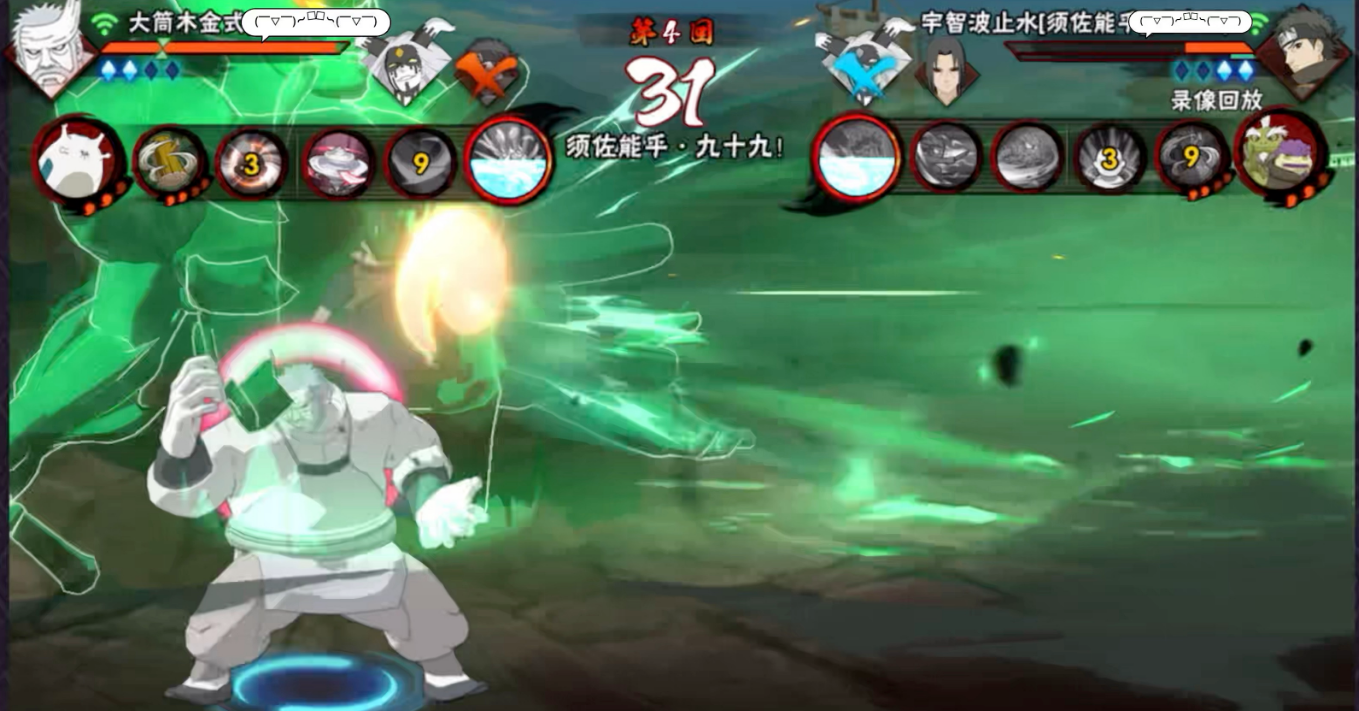 火影忍者鹰水月怎么玩 火影忍者鹰水月怎么玩