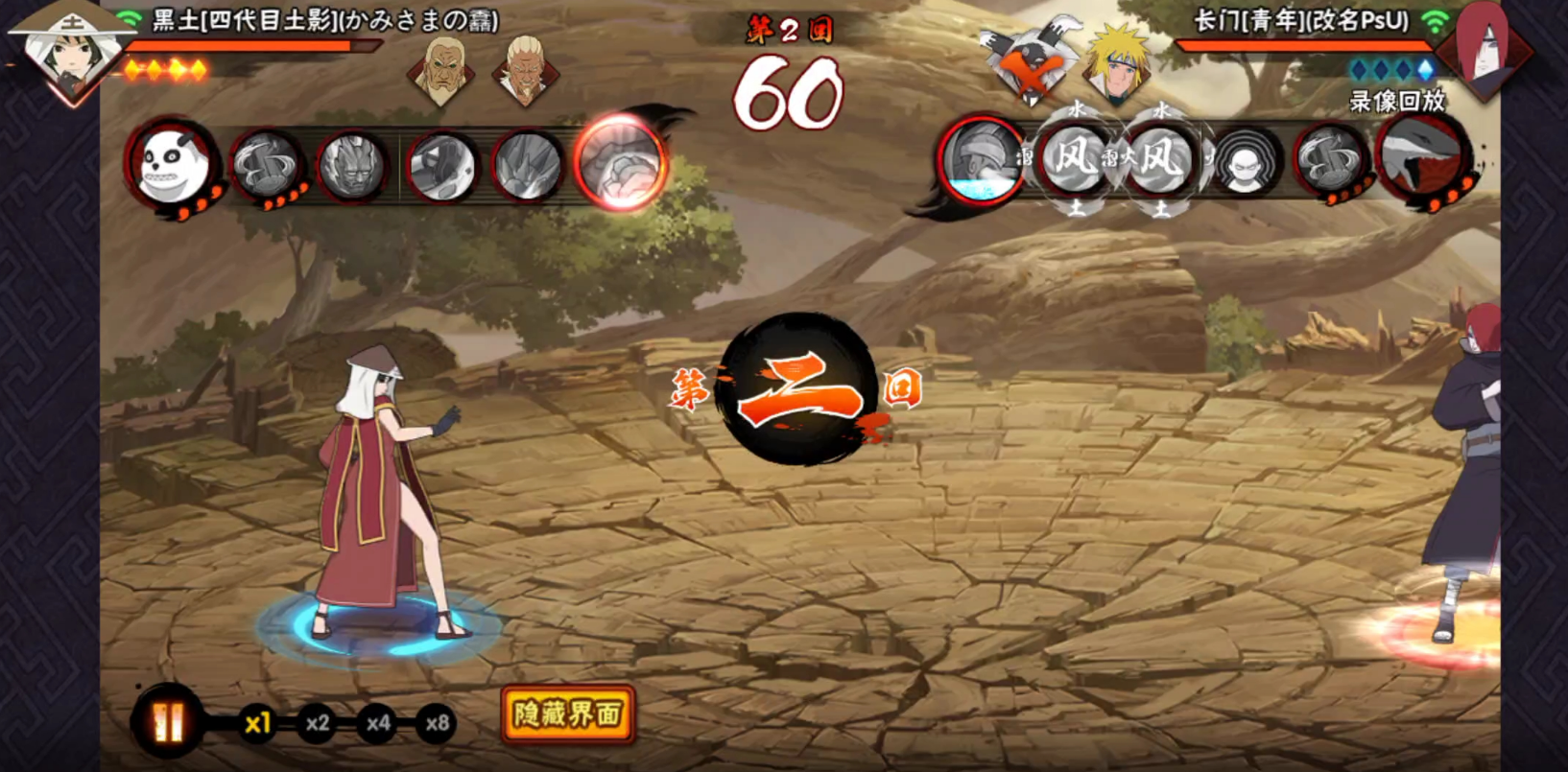 火影忍者土遁怎么用