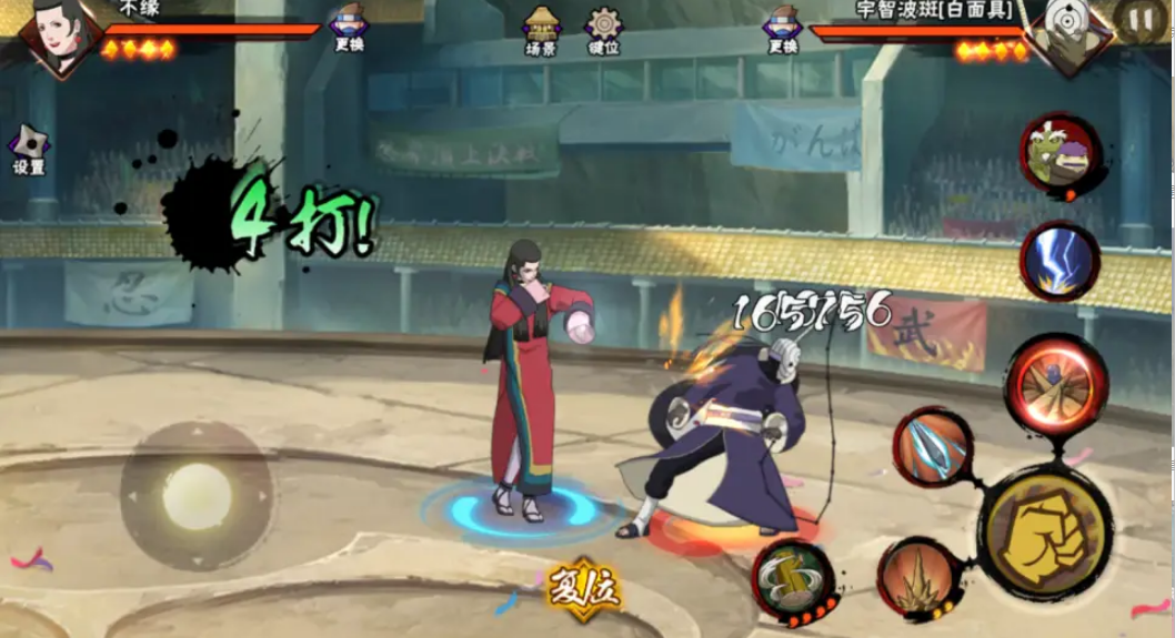 火影忍者土遁怎么用