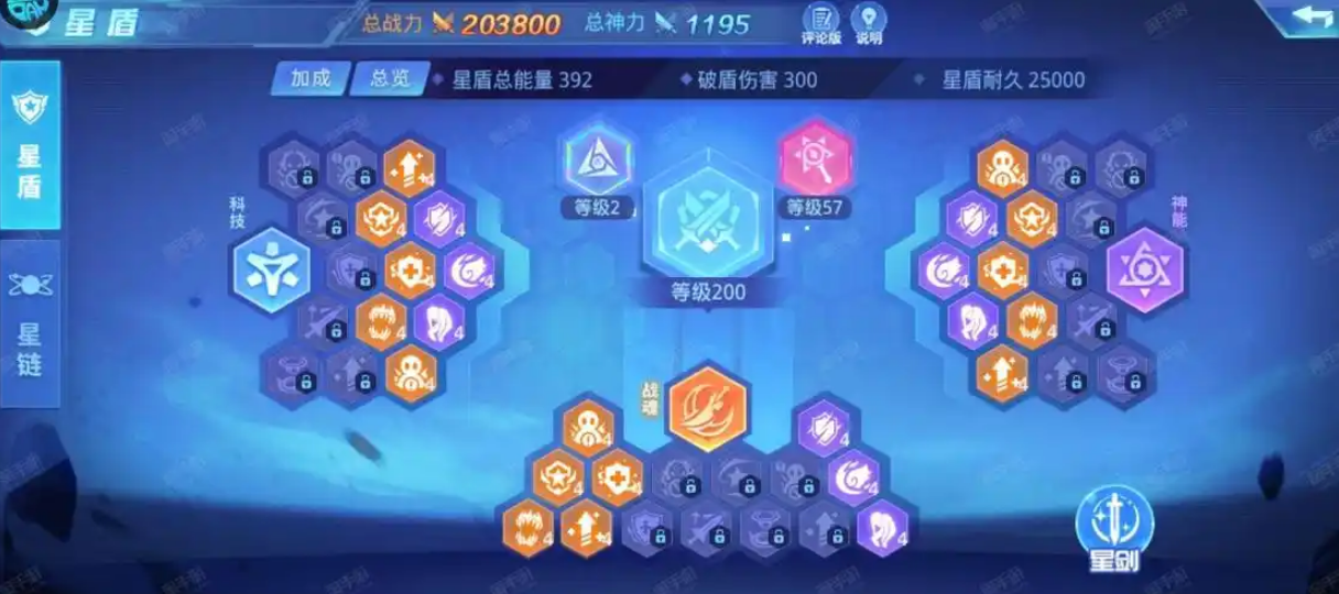 时空猎人审判者觉醒材料怎么获得