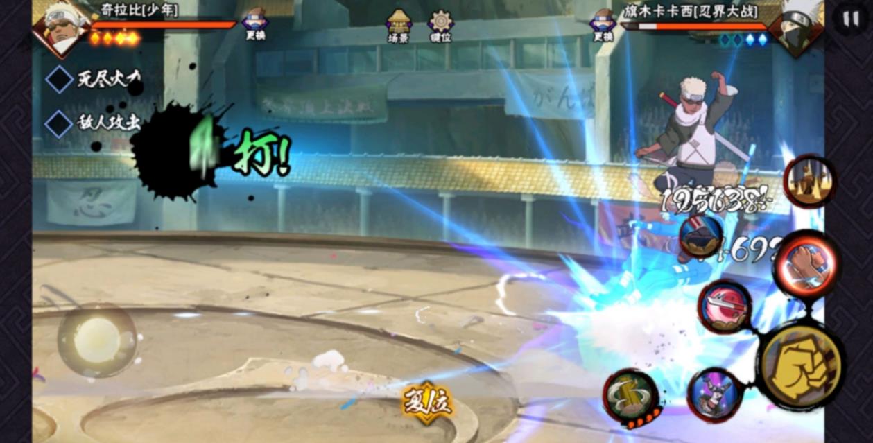 火影忍者幻之试炼小奇拉比怎么玩