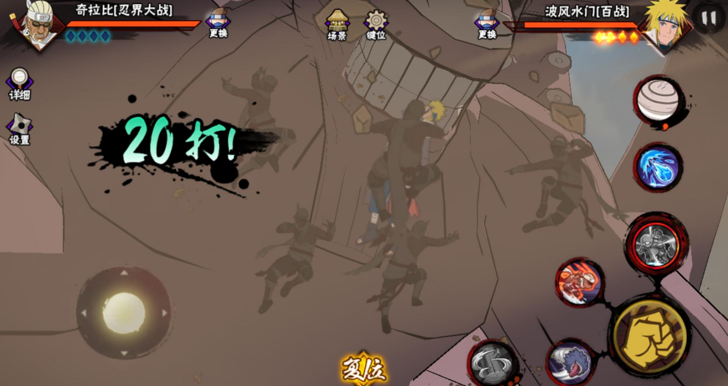 火影忍者幻之试炼小奇拉比怎么玩 火影忍者幻之试炼小奇拉比怎么玩