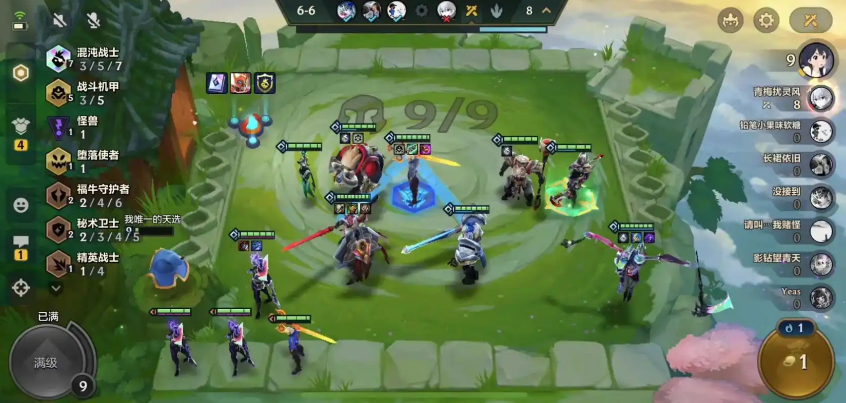 金铲铲之战魔盗团怎么玩