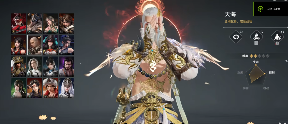 永劫无间新人怎么玩的好