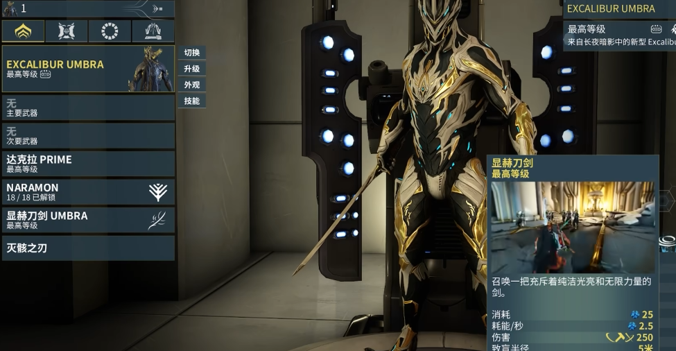 星际战甲新手怎么玩下去的快