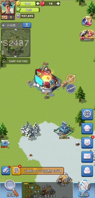 口袋奇兵帝国宝藏怎么玩