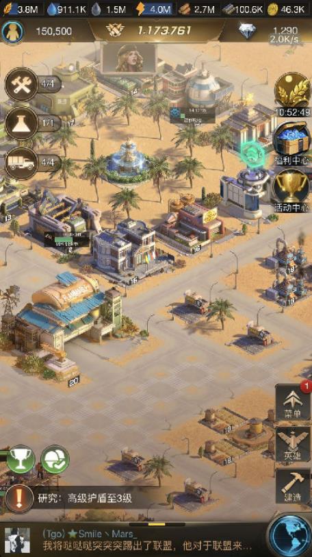 守望黎明怎么规划建筑