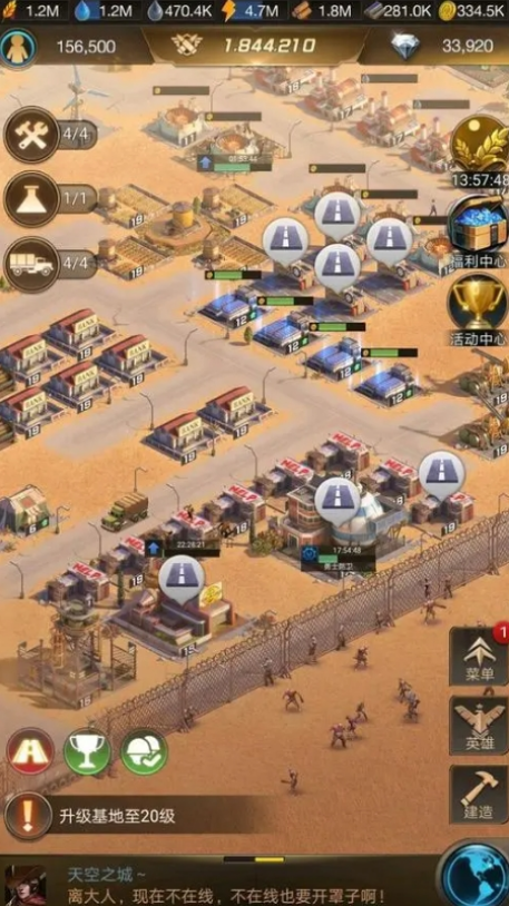 守望黎明怎么规划建筑