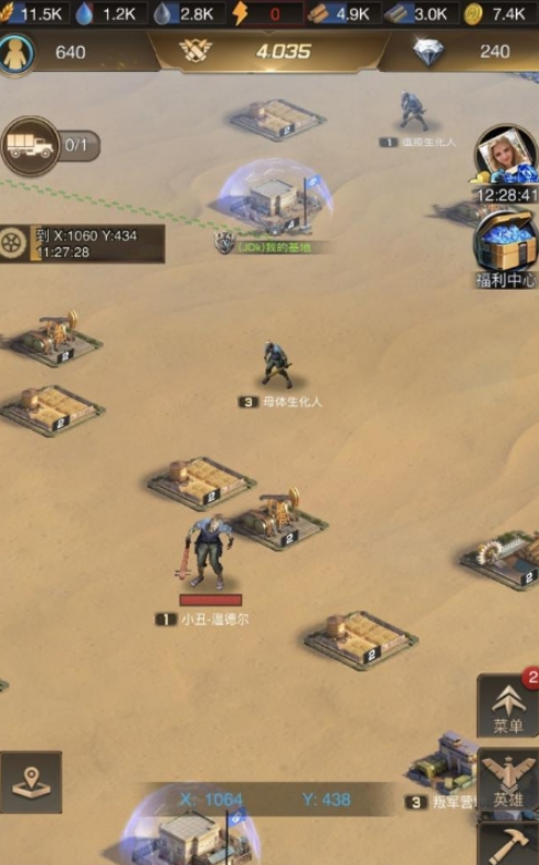 守望黎明斗士怎么发展科技