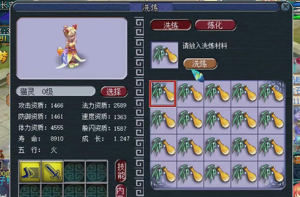 梦幻西游珍品怎么获得