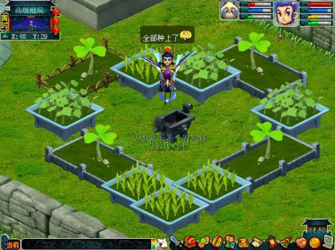 梦幻西游利土有什么用