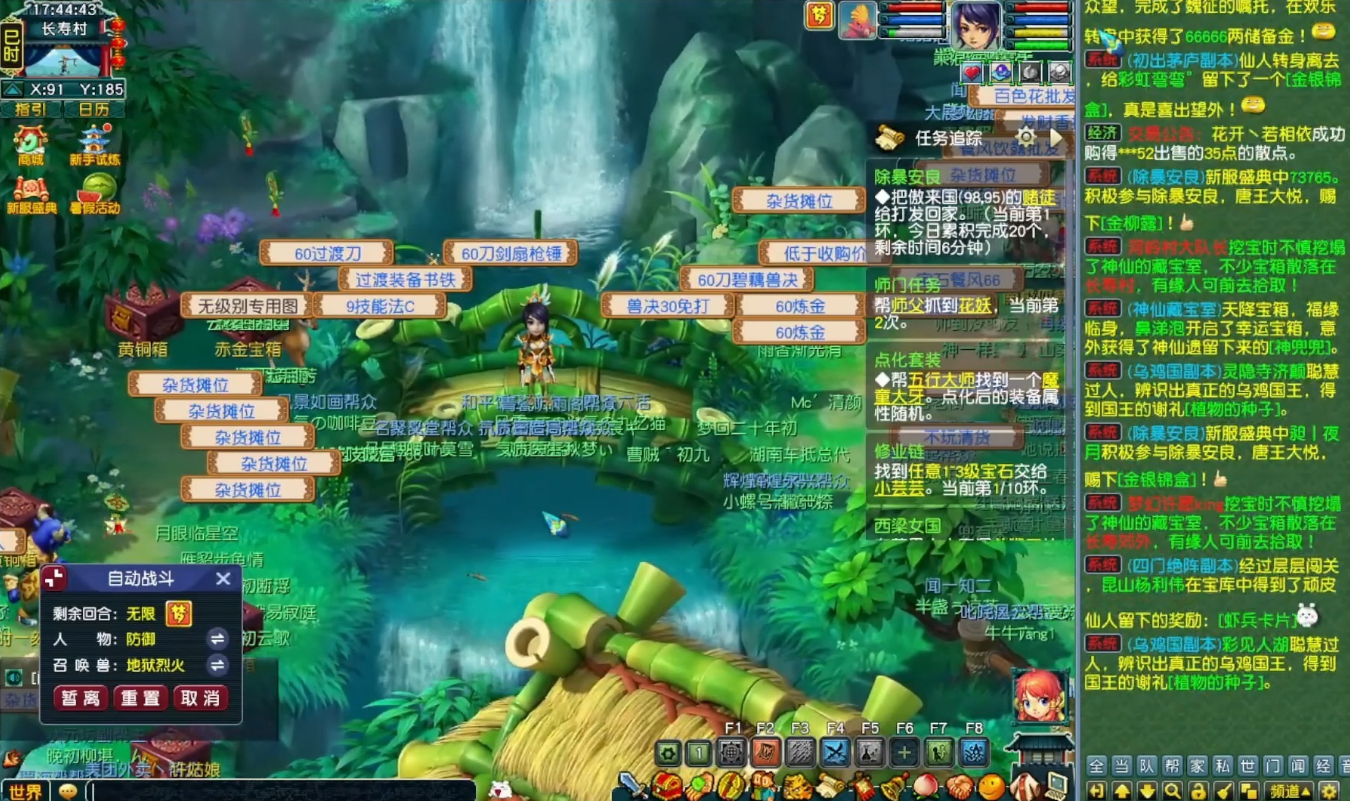 梦幻西游利土有什么用