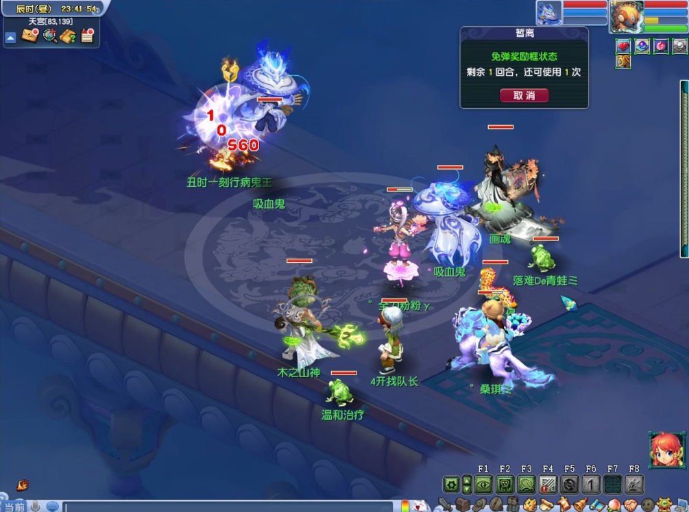 梦幻西游利土有什么用