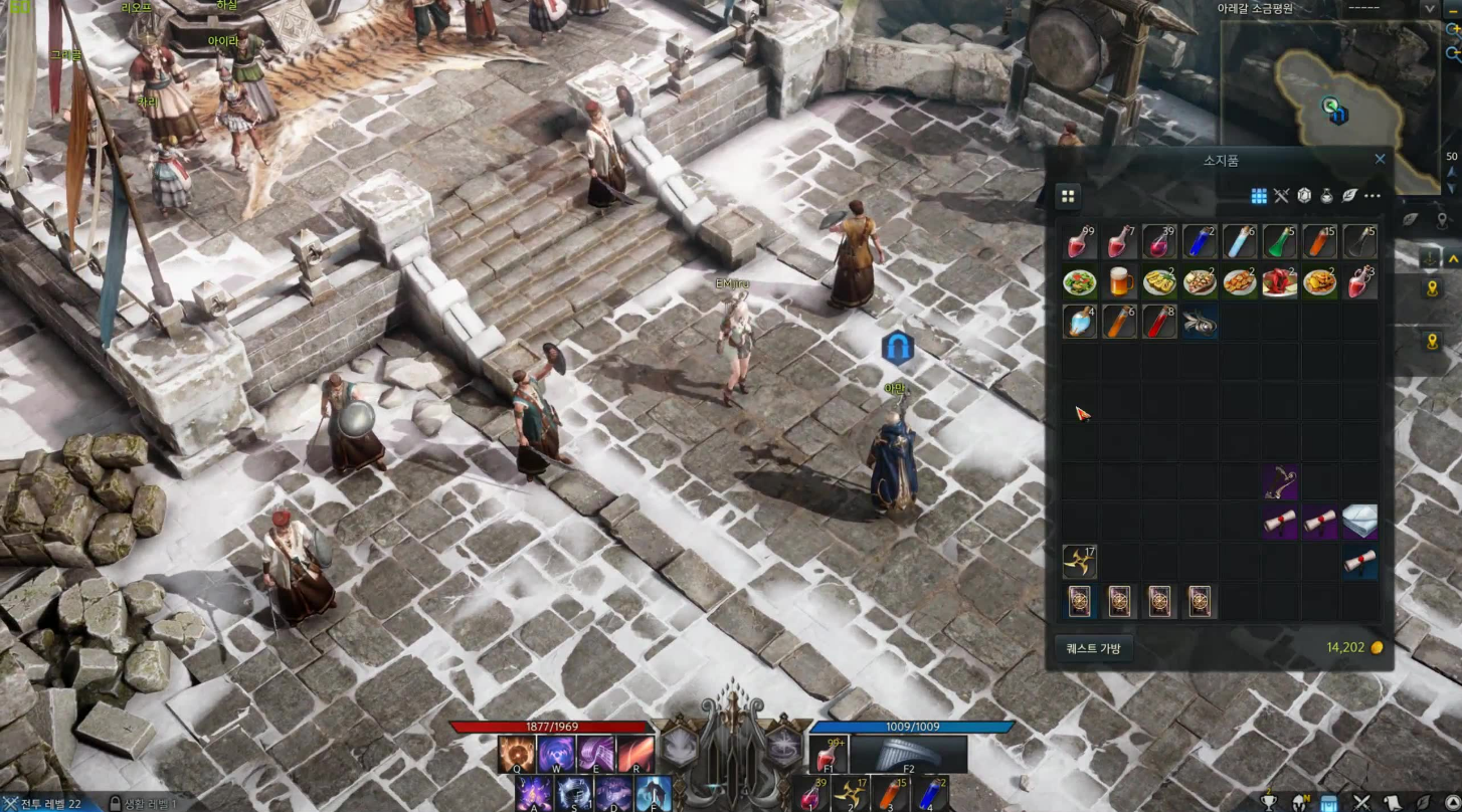 失落的方舟艾拉之眼怎么拿