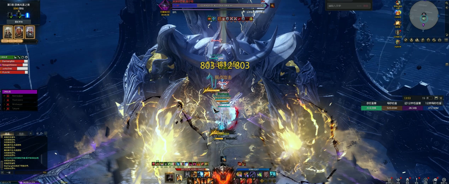 失落的方舟艾拉之眼怎么拿