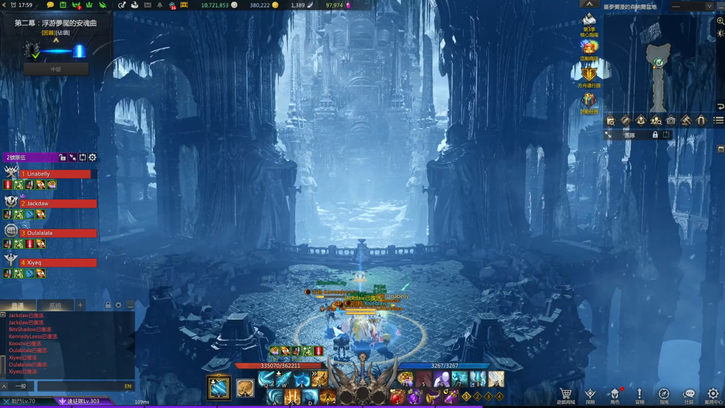 失落的方舟咆哮沼泽在哪