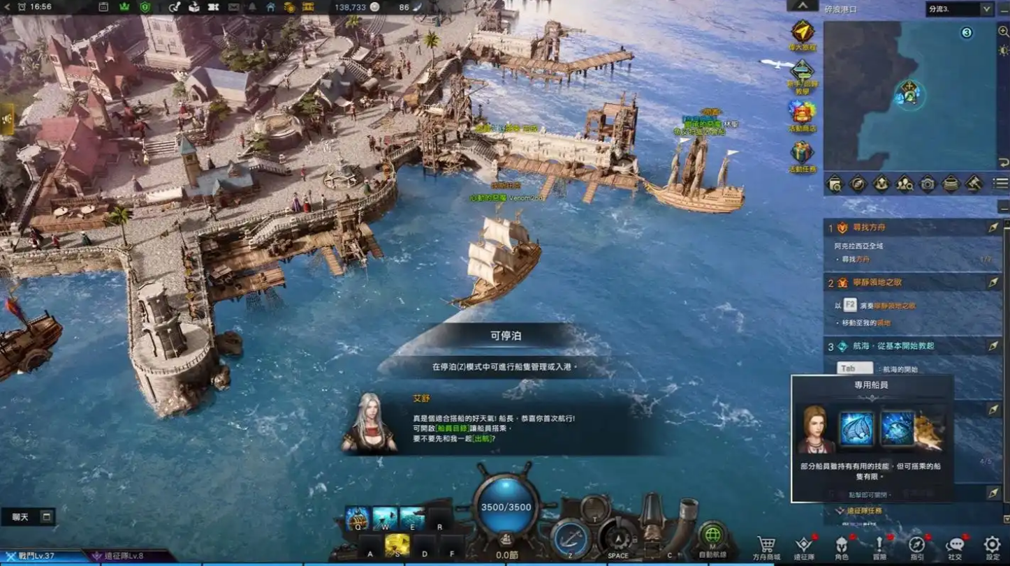 失落的方舟咆哮沼泽在哪