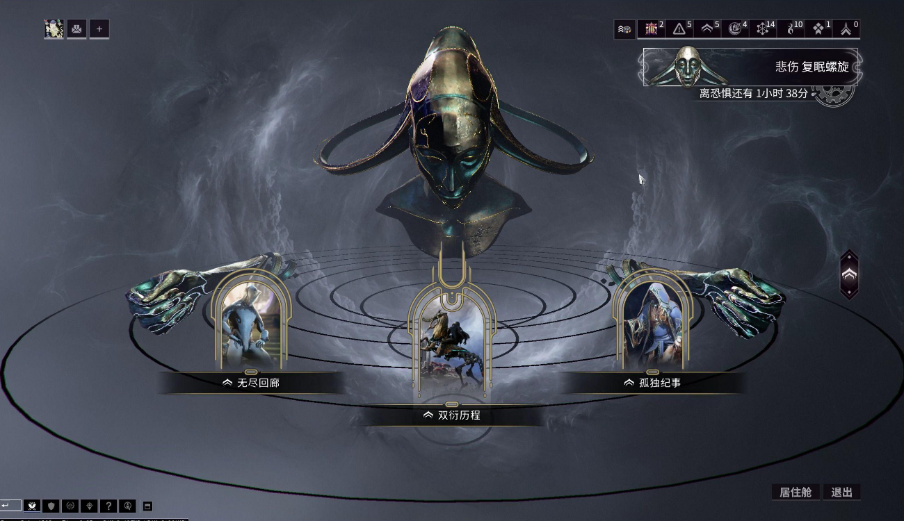 星际战甲双衍王境怎么玩