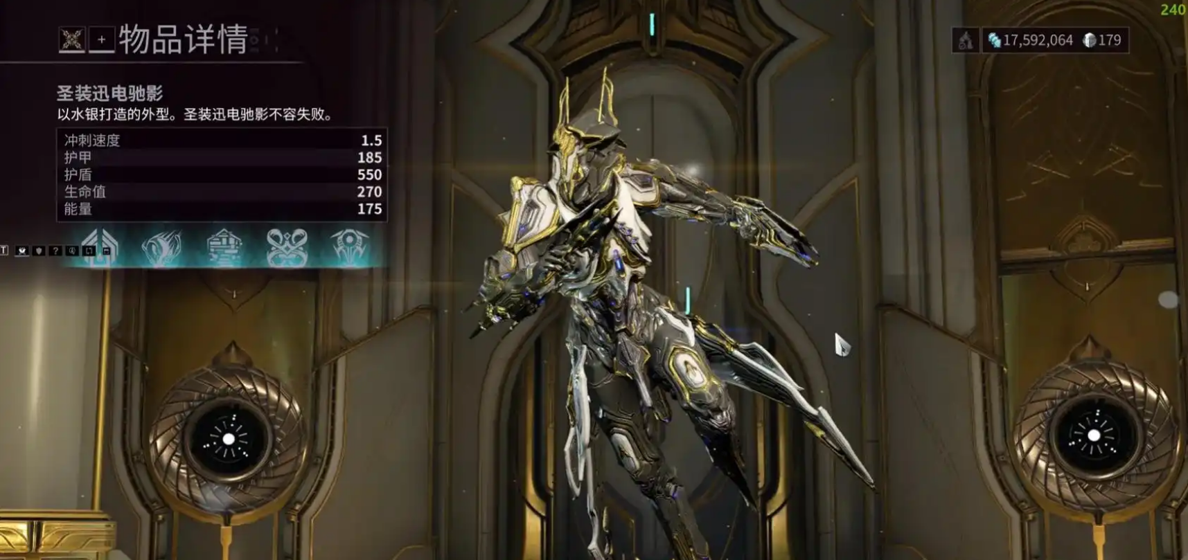 星际战甲怎么刷武器经验 星际战甲怎么刷武器经验