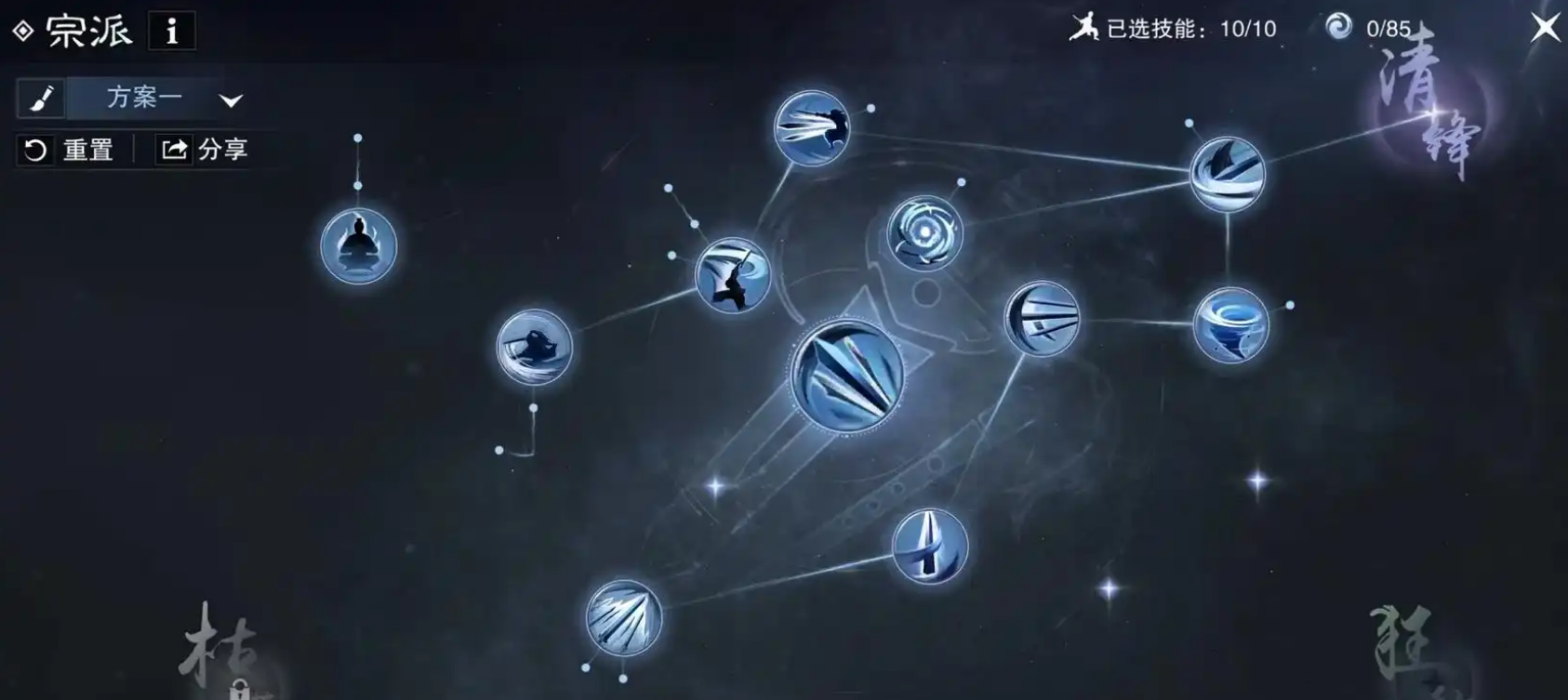 一梦江湖华山打造点在哪