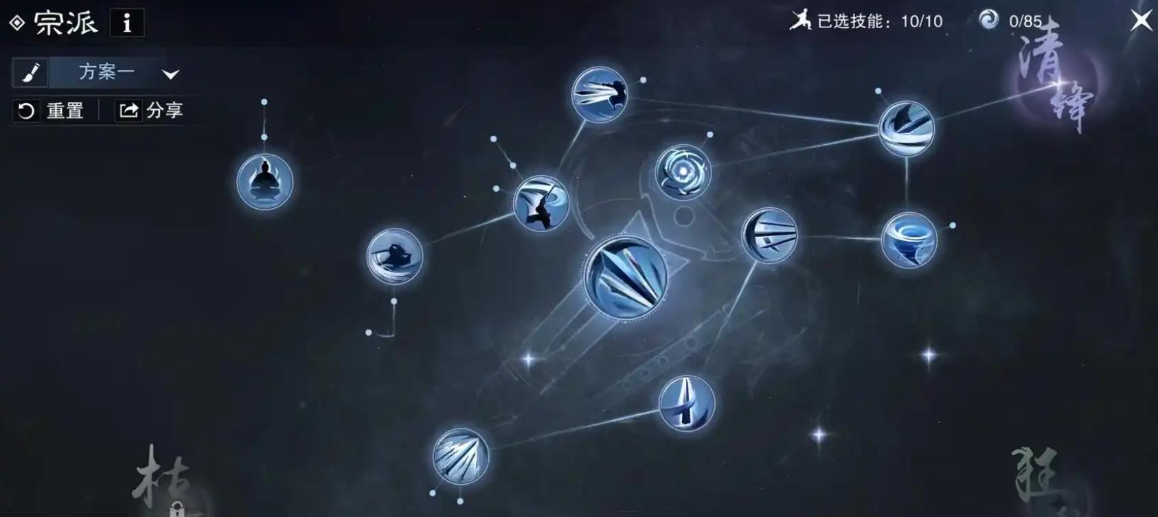 一梦江湖华山打造点在哪